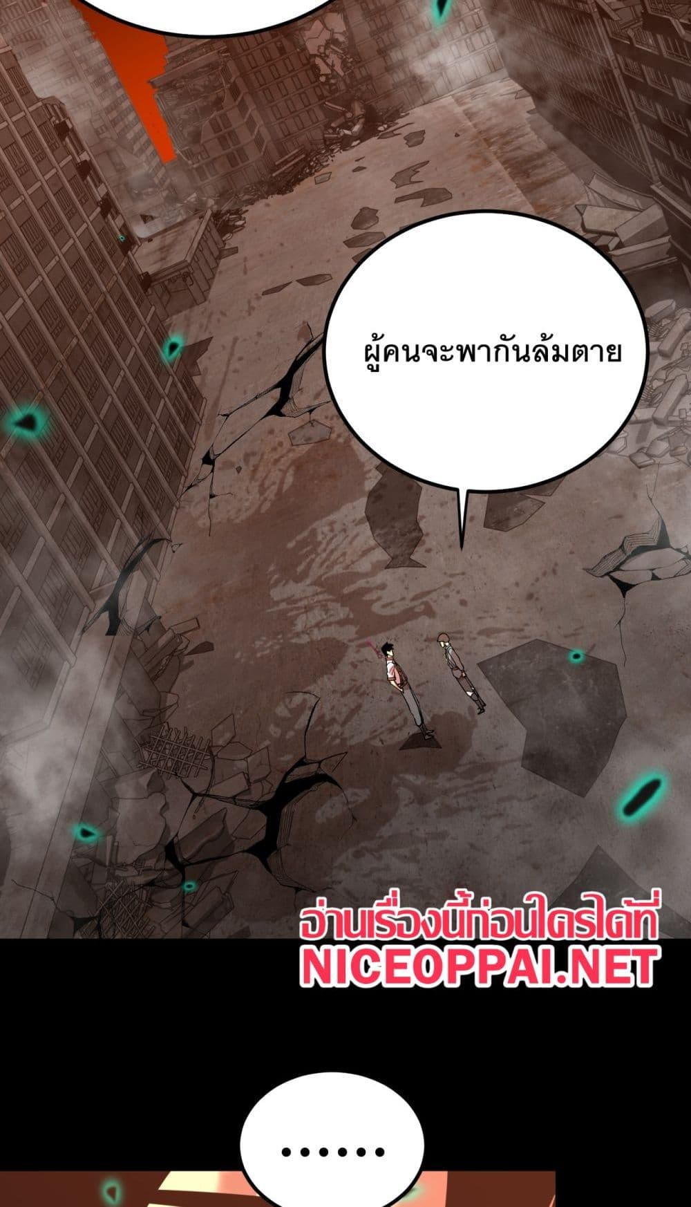 Page page-008 of Chapter_126